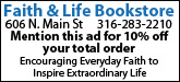 Advertisement